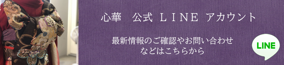 お問い合わせ・お申し込み